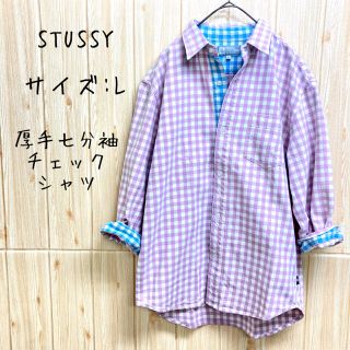 ステューシー(STUSSY)の【STUSSY】シャツ(L) チェック　ピンク　ライトブルー　　七分袖(シャツ)