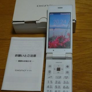 キョウセラ(京セラ)のSoftbank DINGOケータイ 501KC ホワイト(携帯電話本体)