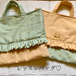 フリル付き♡レッスンバッグ(バッグ/レッスンバッグ)