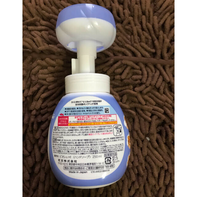 Biore(ビオレ)のビオレu にくきゅう型 泡スタンプ  空容器 インテリア/住まい/日用品のキッチン/食器(容器)の商品写真