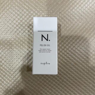 ナプラ(NAPUR)のナプラ　N. ポリッシュオイル 30ml(オイル/美容液)