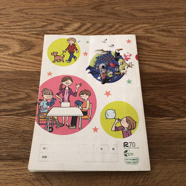 小学校 英語 We Can 1 ウィーキャン1 教科書の通販 By Hy Yu S Shop ラクマ 小学校 英語 We Can 1 ウィーキャン1 教科書の通販 By Hy Yu S Shop ラクマ