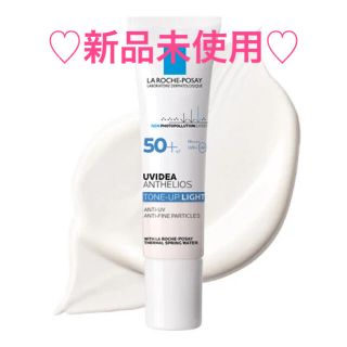 ラロッシュポゼ(LA ROCHE-POSAY)のラ ロッシュ ポゼ UVイデア XL プロテクショントーンアップ 30ml(化粧下地)