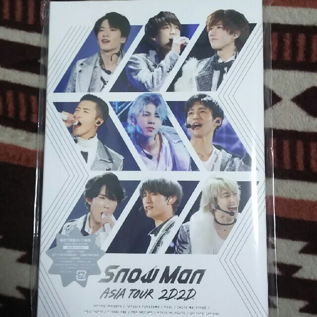 Snow　Man　ASIA　TOUR　2D．2D． DVD 銀テなし