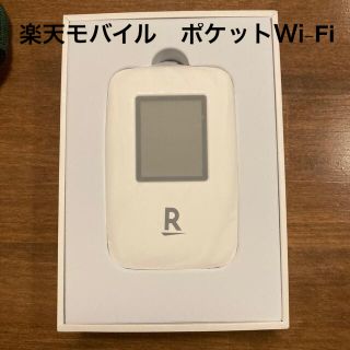 ラクテン(Rakuten)のえむ様専用Rakuten ポケットwifi ホワイト (その他)