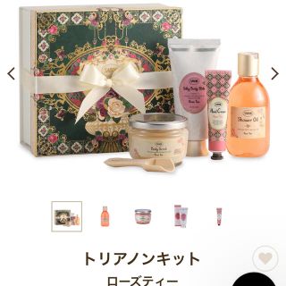 サボン(SABON)のサボン　トリアノンキット(ボディスクラブ)