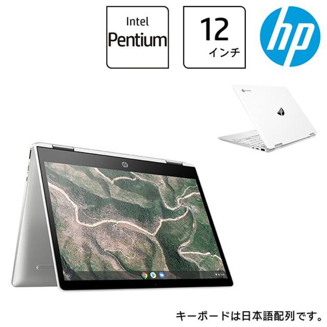 HP Chromebook x360 12b-ca （12型 4GB 64GB) 5