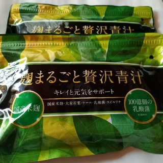 koko様専用　麹まるごと贅沢青汁2セット(ダイエット食品)
