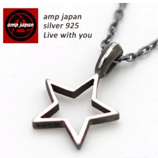 アンプジャパン(amp japan)の週末価格　amp Japan アンプジャパン　ネックレス(ネックレス)