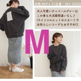 しまむら トレーナー スウェット レディース の通販 700点以上 しまむらのレディースを買うならラクマ しまむら トレーナー スウェット レディース の通販 700点以上 しまむらのレディースを買うならラクマ