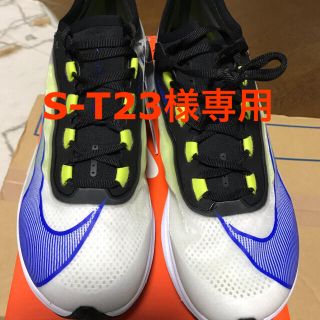 ナイキ(NIKE)の【新品】 ナイキ　ズームフライ3★AT8240-104★27㎝(陸上競技)