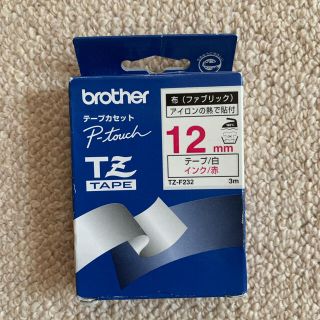 ブラザー(brother)のブラザーピータッチ純正品布テープ赤(テープ/マスキングテープ)