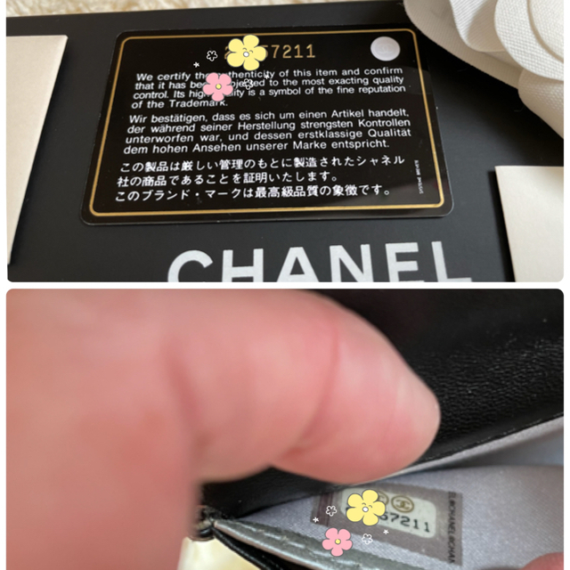 CHANEL(シャネル)のCHANEL カメリア長財布  レディースのファッション小物(財布)の商品写真