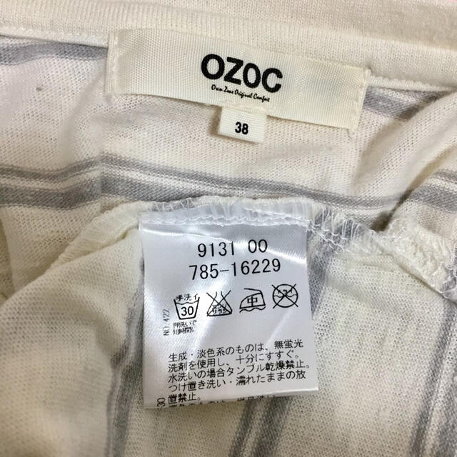 OZOC(オゾック)のオゾック Ｖネック ボーダー Ｔシャツ レディースのトップス(Tシャツ(半袖/袖なし))の商品写真