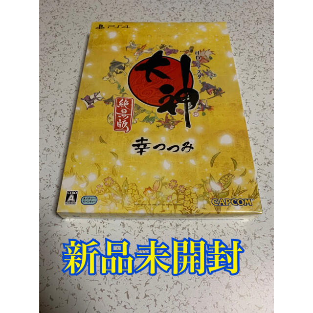 【新品未開封】大神 絶景版 幸つつみ カプコン CAPCOM