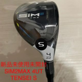 新品未使用　SIM2MAX 4UT レスキュー  TENSEI S(クラブ)