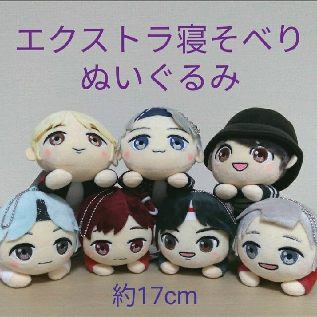 TinyTAN　タイニータン　BTS　寝そべり　ぬいぐるみ　全７種SUGA