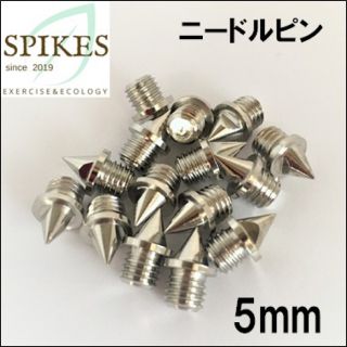 ニードルピン 5mm50本　陸上競技(陸上競技)