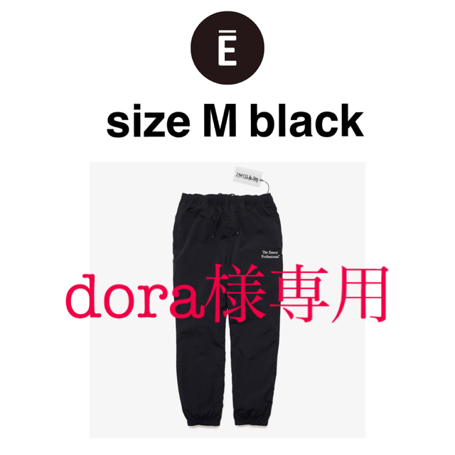 ennoy スタイリスト私物　ナイロンパンツ　Mサイズメンズ