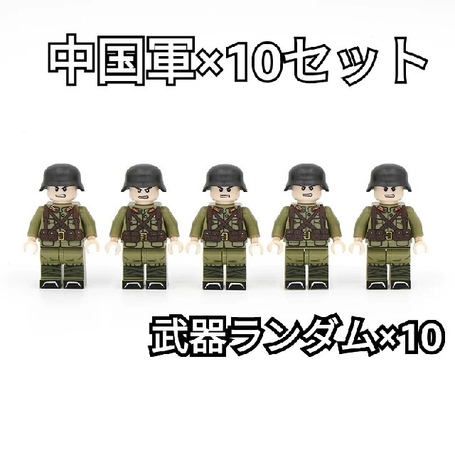 兵士 兵士