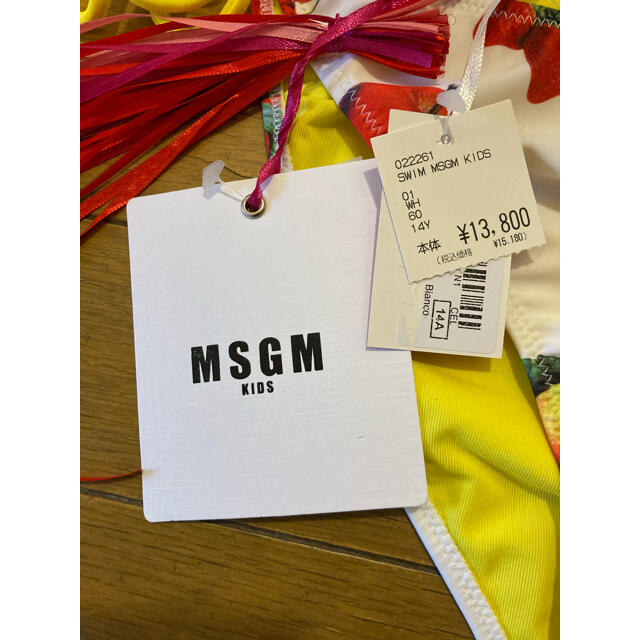 MSGM KIDS 水着　新品　未使用　タグ付きフルーツプリント