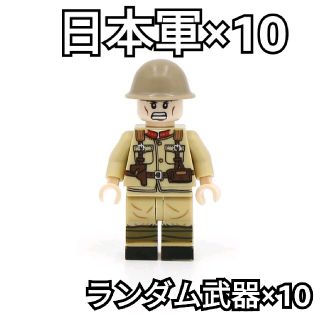 日本陸軍 互換性 インスタ映え LEGO レゴ ミニフィグ 武器 銃 戦争 の