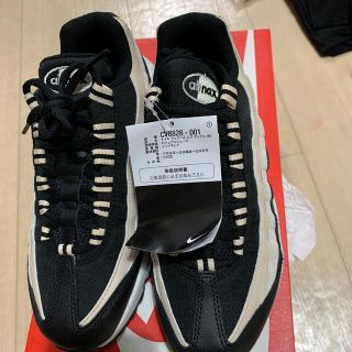 ナイキ(NIKE)のエアマックス95 ベージュ　23.5 新品(スニーカー)