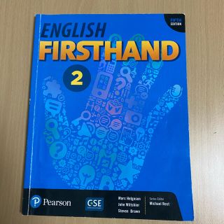 ENGLISH FIRSTHAND 2(語学/参考書)