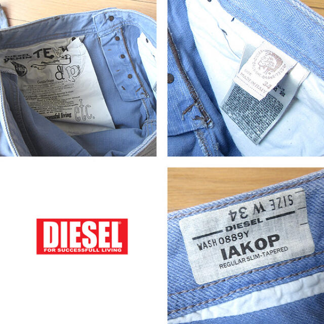 DIESEL(ディーゼル)の美品 34 DIESEL ディーゼル メンズ テーパードデニム IAKOP メンズのパンツ(デニム/ジーンズ)の商品写真