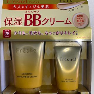 フレッシェル(Freshel)の新品❤️ Freshel 保湿スキンケアBBクリーム（モイスト）NB(BBクリーム)