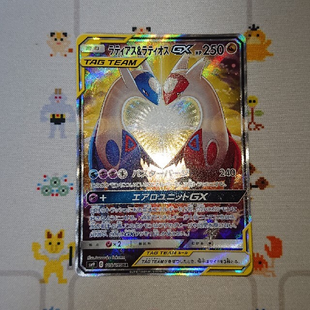 超激得低価】 ポケモン - ラティアス&ラティオス GX SA sa スペシャル