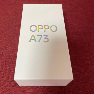 オッポ(OPPO)のOPPO A73 ネイビーブルー　楽天モバイル(スマートフォン本体)