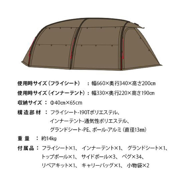 クイックキャンプ　アルマジロ　quickcamp