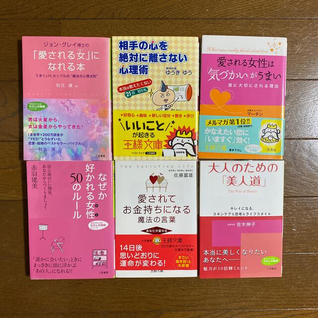 無料サンプルok ジョン グレイ博士の 愛される女 になれる本 ジョングレイ 秋元康 Www Idealmusicorp Com 無料サンプルok ジョン グレイ博士の 愛される女 になれる本 ジョングレイ 秋元康 Www Idealmusicorp Com