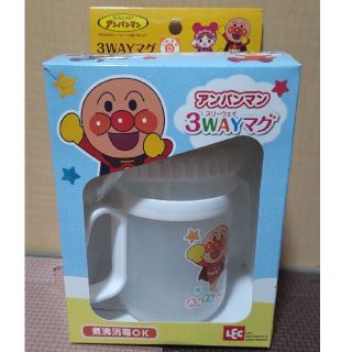 アンパンマン(アンパンマン)の[※専用です]お値下げ♪ 美品 レック アンパンマン3WAY マグ(マグカップ)