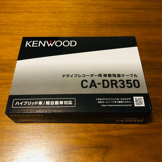 ケンウッド　ＣＡ−ＤＲ３５０　(2021.4.23値下げしました。)