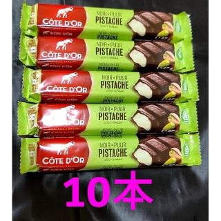 コートドールバー・ピスタチオ(菓子/デザート)