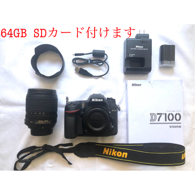 ニコン Nikon D7100 18-105mm VRキット 64GB付