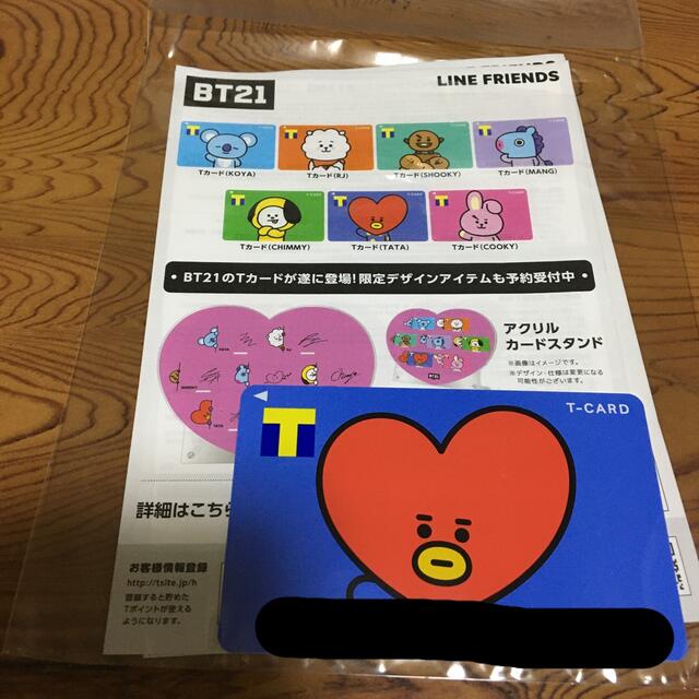 BT21 Tカード エンタメ/ホビーのCD(K-POP/アジア)の商品写真