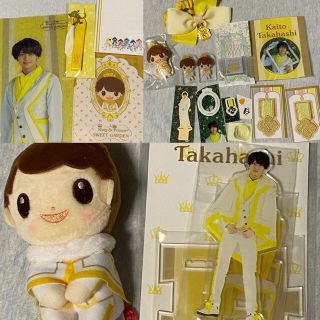 King&Prince 髙橋海人 Sweet Garden グッズの通販 by オレンジ's shop