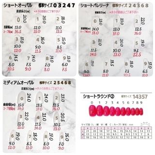 ◇再販◇オーロラうるうる氷ネイル 韓国ネイル ※チップ種類増やしました コスメ/美容のネイル(つけ爪/ネイルチップ)の商品写真