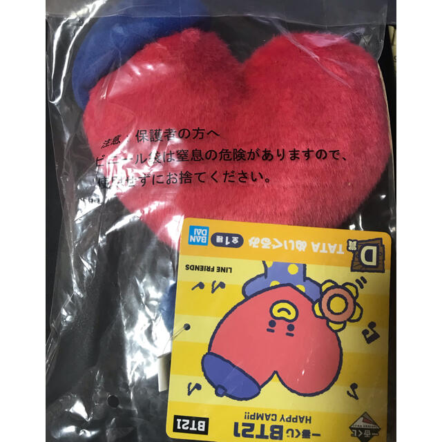 防弾少年団(BTS)(ボウダンショウネンダン)のBT21TATA ミニぬいぐるみ（公式） エンタメ/ホビーのCD(K-POP/アジア)の商品写真