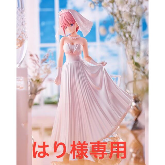 一番くじ】五等分の花嫁 中野一花 中野二乃 おまけ付き 一番くじ】五等分の花嫁 中野一花 中野二乃 おまけ付き