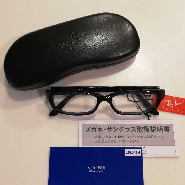 Ray-Banメガネ