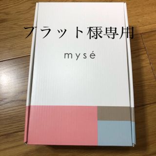 ヤーマン(YA-MAN)のヤーマン　ミーゼ　スカルプリフト(スカルプケア)