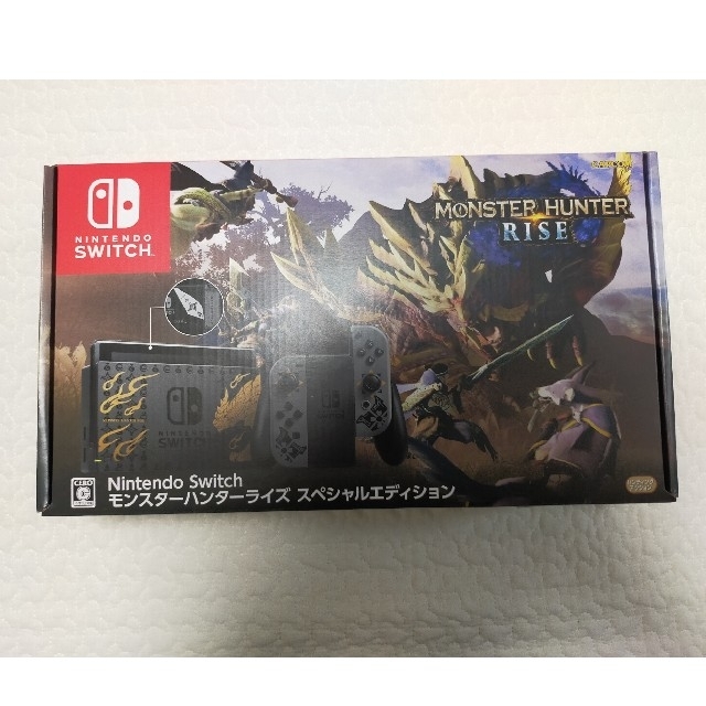 ニンテンドースイッチ モンスターハンターライズ　スペシャルエディション