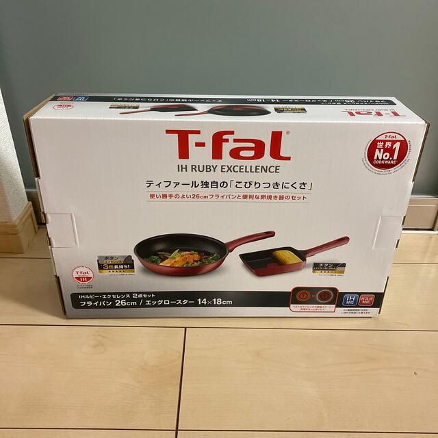 インテリア/住まい/日用品1点限り！！送料無料！T-fal フライパン&エッグロースターセット