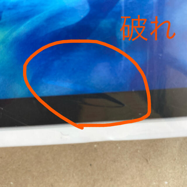 iPad Pro 11インチ Wi-Fi 256GB