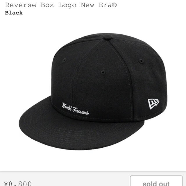 Supreme(シュプリーム)のSupreme Reverse Box Logo New Era 黒　7 1/2 メンズの帽子(キャップ)の商品写真