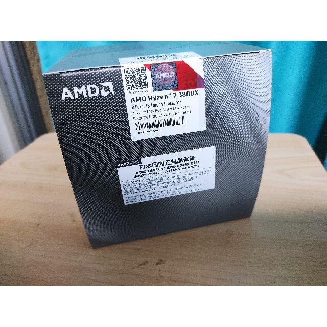 [新品未開封品] AMD Ryzen7 3800X